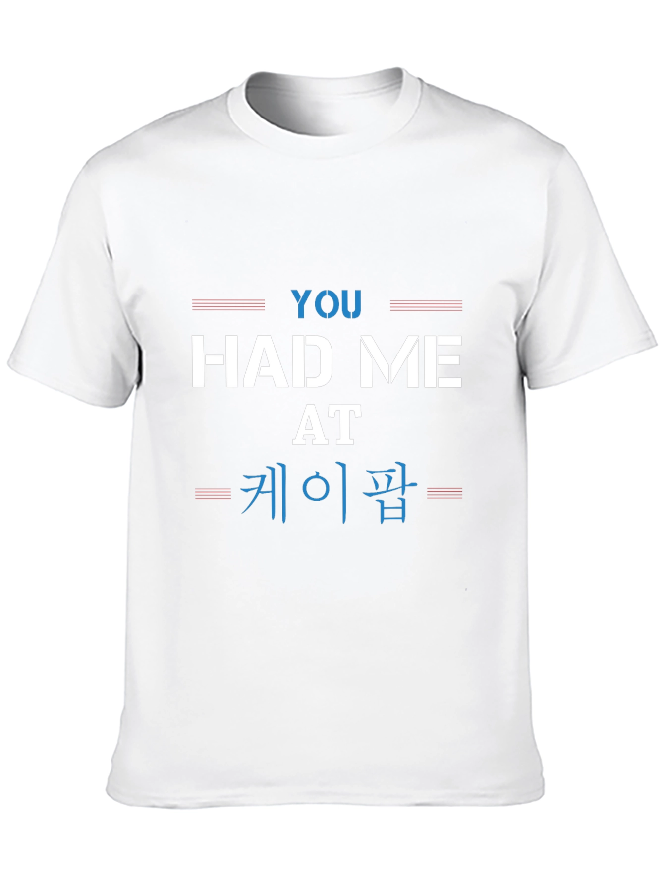 You Had Me At K-Pop Graphic Tee