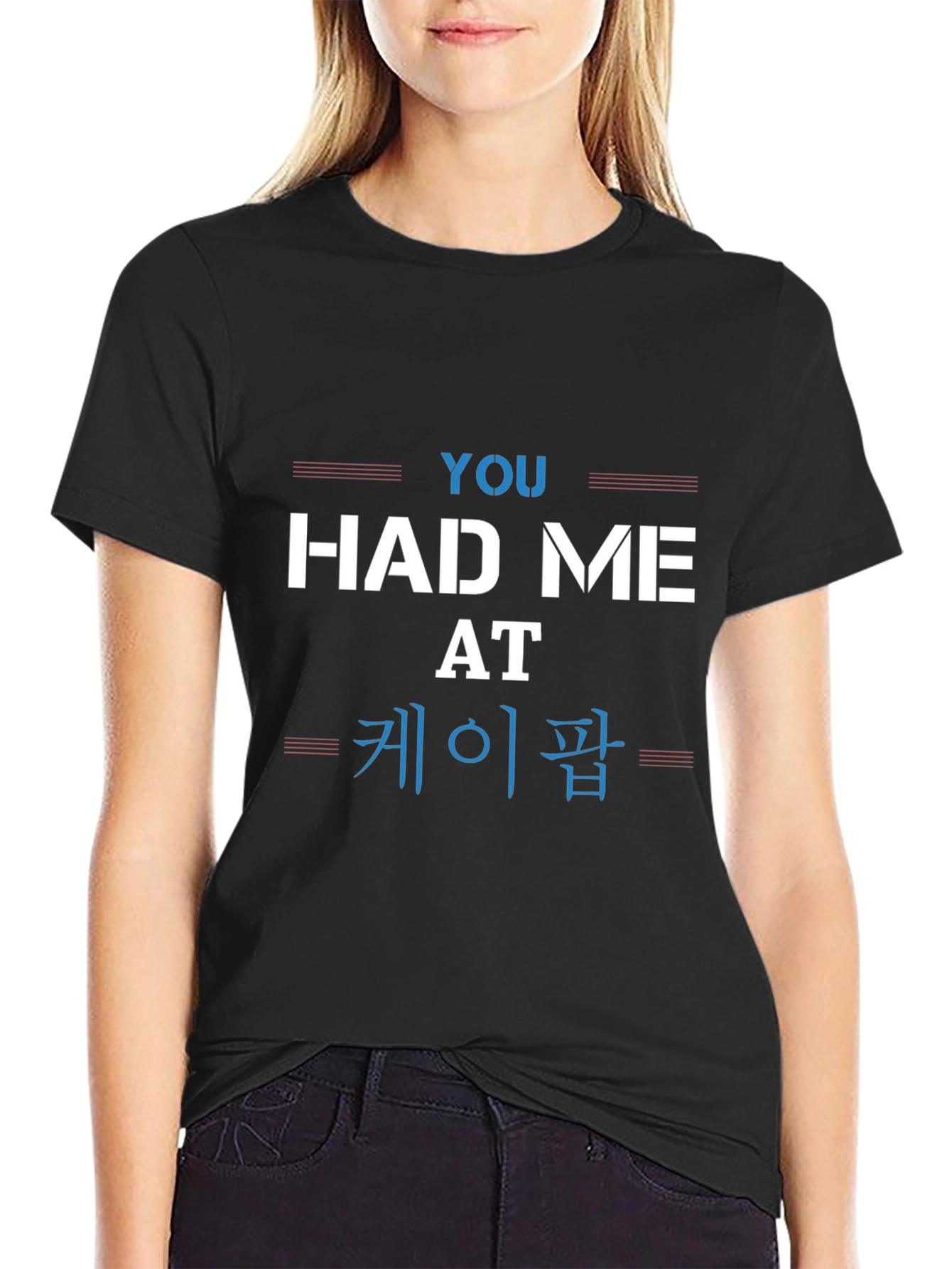 You Had Me At K-Pop Graphic Tee
