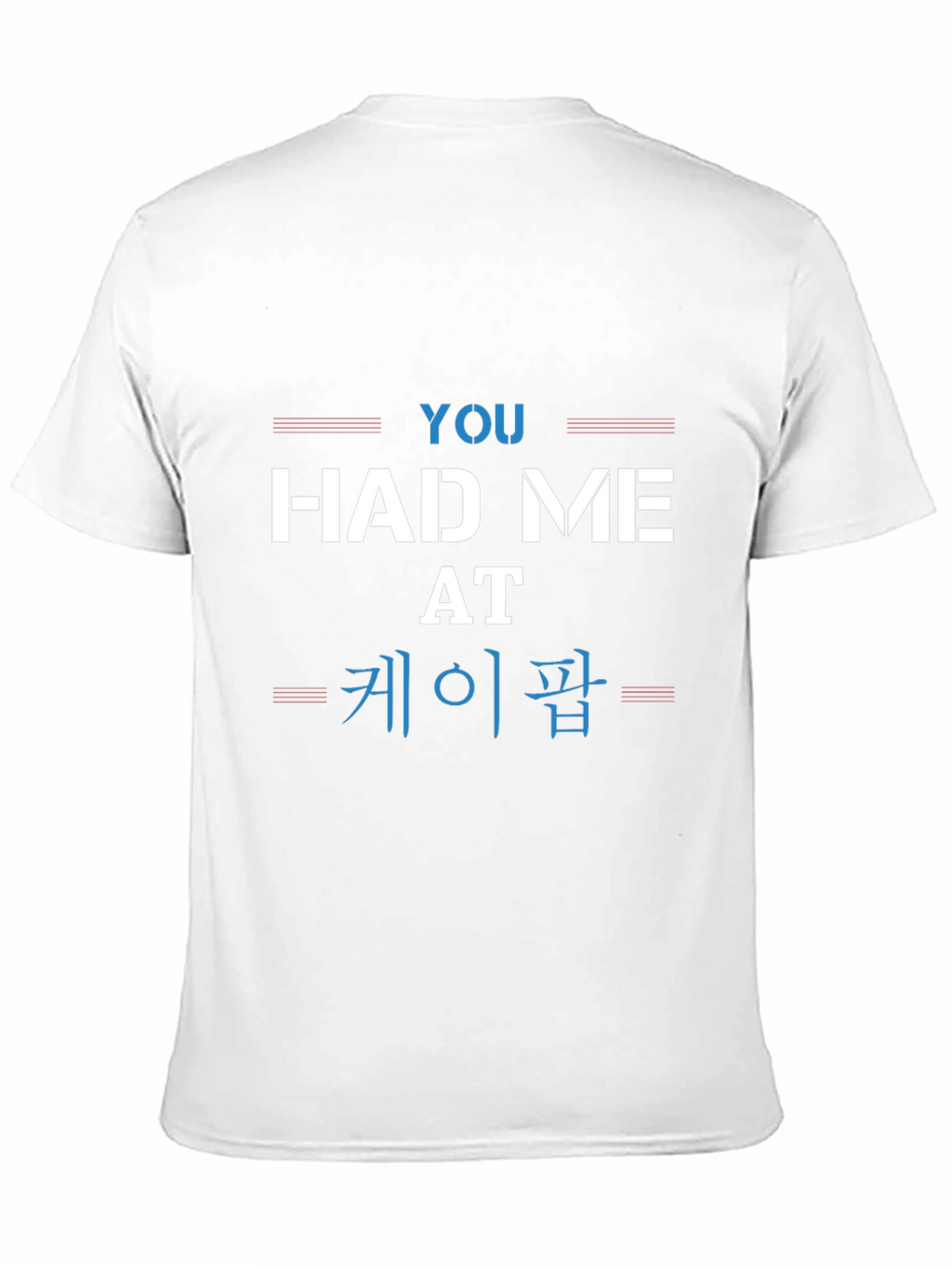 You Had Me At K-Pop Graphic Tee