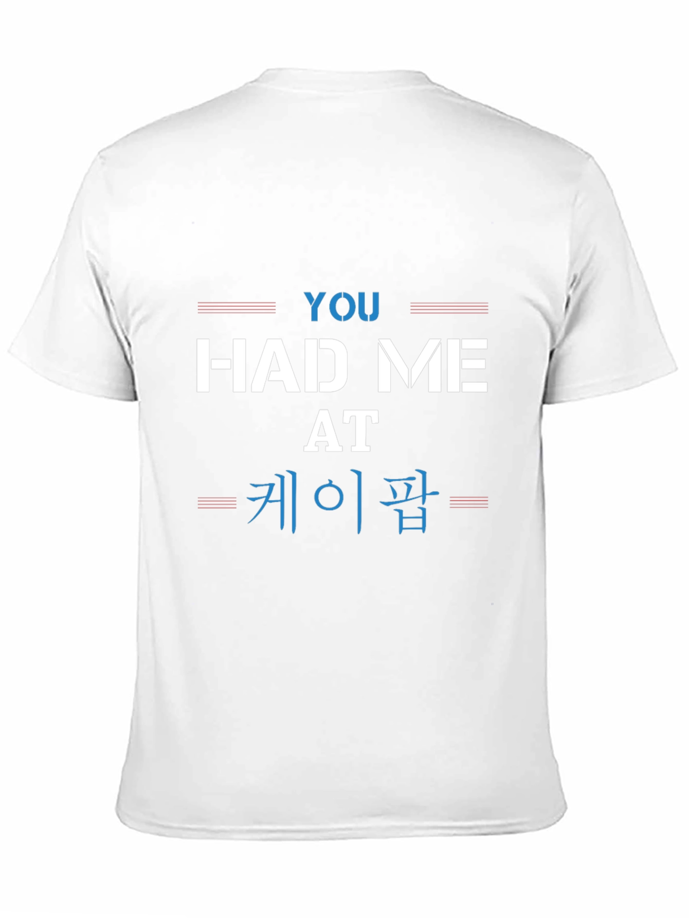 You Had Me At K-Pop Graphic Tee